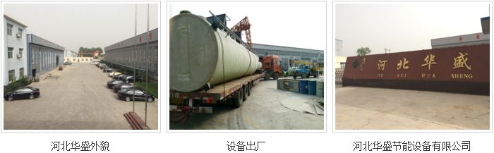 �ӱ��Aʢ��(ji��)���O�����޹�˾���a(ch��n)�S�^(q��)