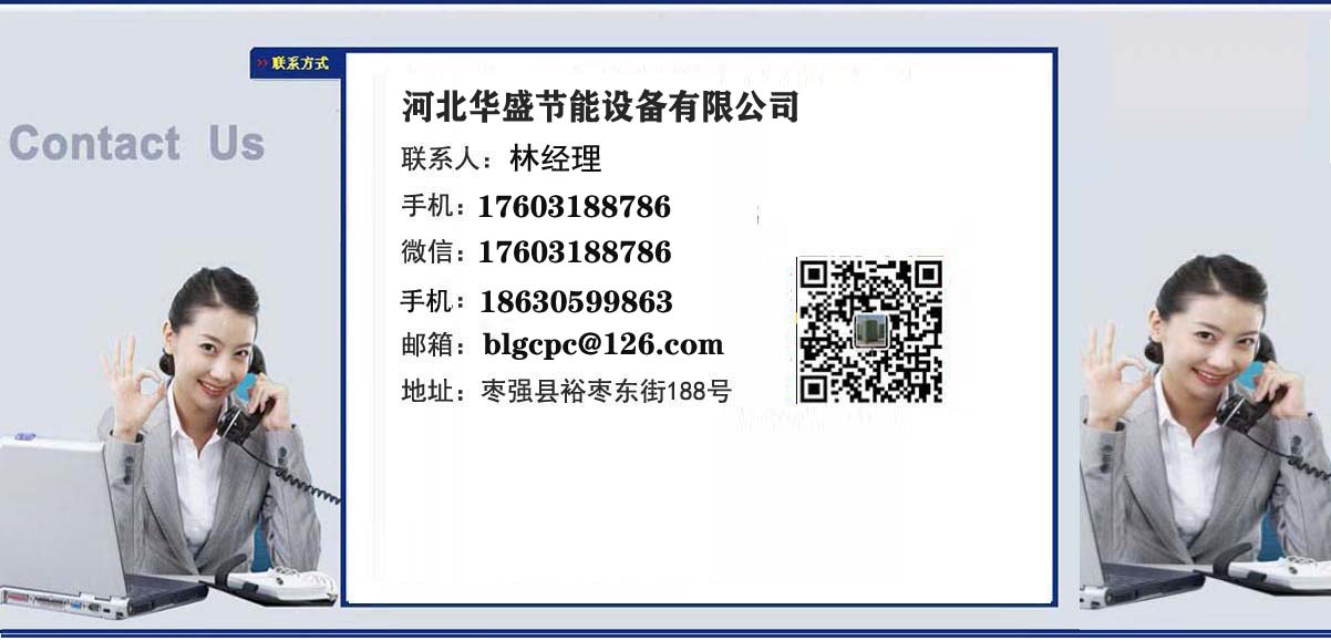 �ӱ��Aʢ�����O�����޹�˾ϵ��ʽ